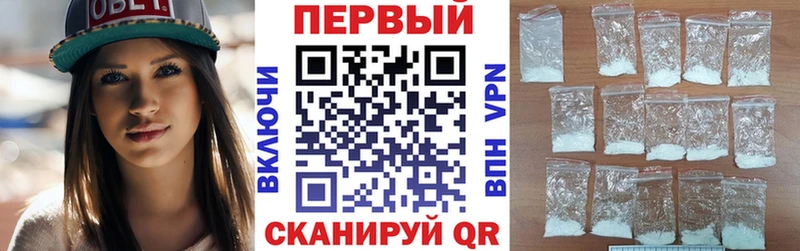 Амфетамин 97%  Вяземский 