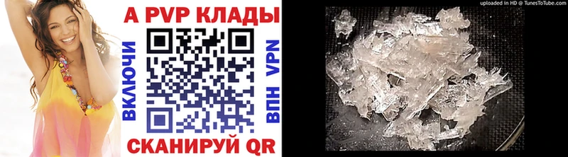 KRAKEN ONION  Вяземский  Alpha PVP крисы CK 