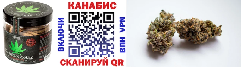 Печенье с ТГК марихуана наркотики Вяземский