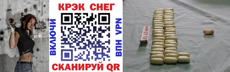 Кокаин 99%  как найти наркотики  Вяземский 