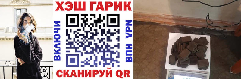 кракен как войти  Вяземский  Гашиш убойный 