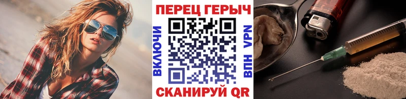 OMG ссылка Вяземский Героин афганец
