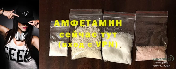 синтетический гашиш Балахна