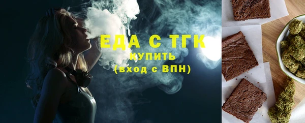 синтетический гашиш Балахна