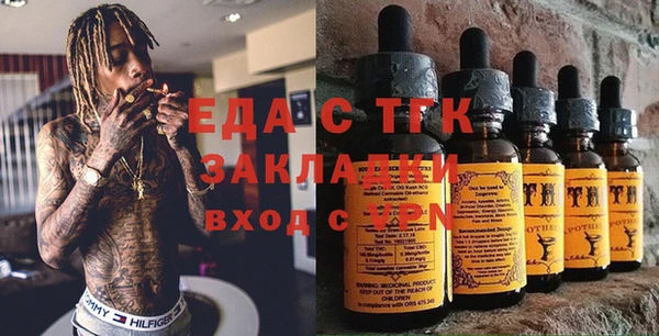 синтетический гашиш Балахна