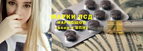 MESCALINE Балабаново