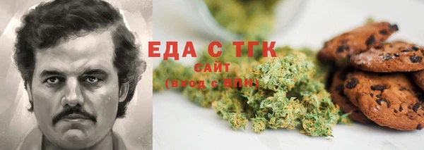 синтетический гашиш Балахна