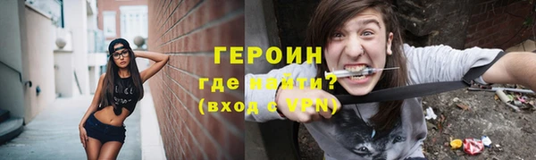 синтетический гашиш Балахна