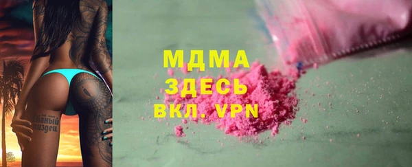 MESCALINE Балабаново
