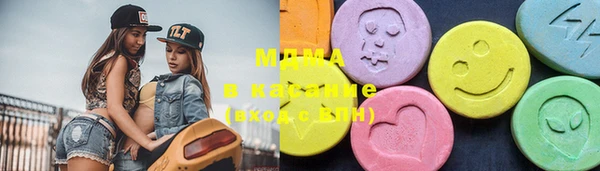 MESCALINE Балабаново