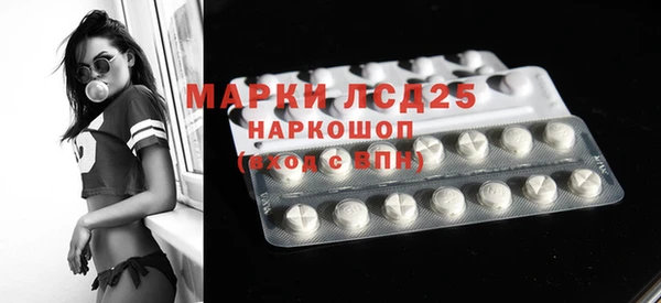 MESCALINE Балабаново