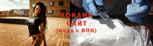 MESCALINE Балабаново