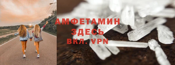 синтетический гашиш Новозыбков