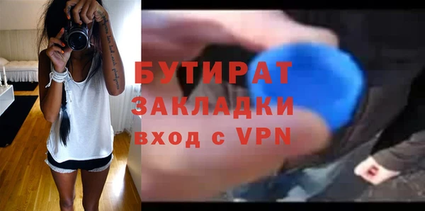 MESCALINE Балабаново