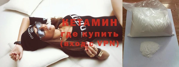 MESCALINE Балабаново