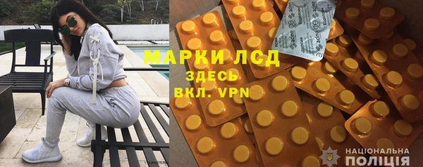 MESCALINE Балабаново