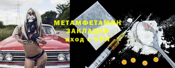 MESCALINE Балабаново