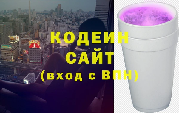 синтетический гашиш Балахна