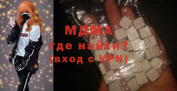 MESCALINE Балабаново