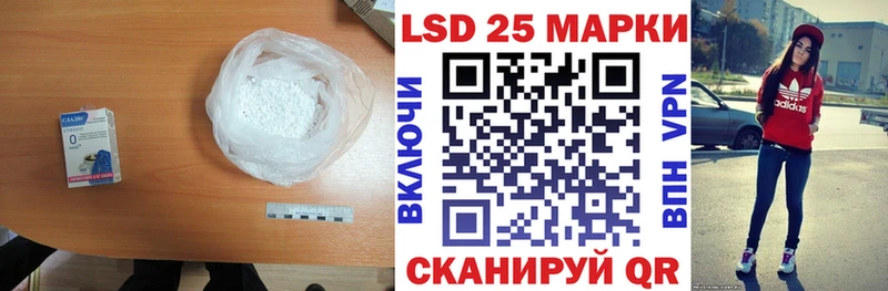Лсд 25 экстази ecstasy  ОМГ ОМГ   Вяземский 