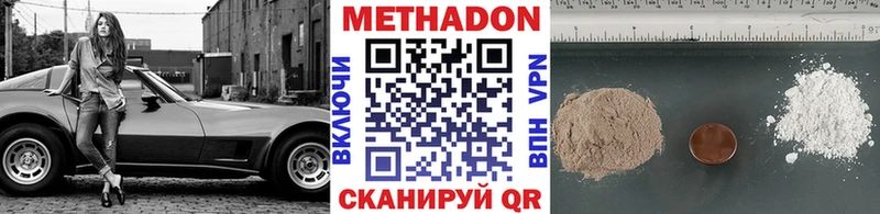 blacksprut   Вяземский  МЕТАДОН VHQ 