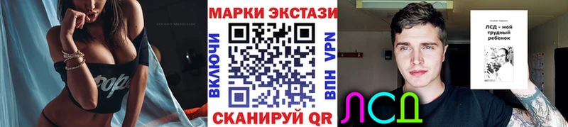 Марки 25I-NBOMe 1500мкг  Вяземский 