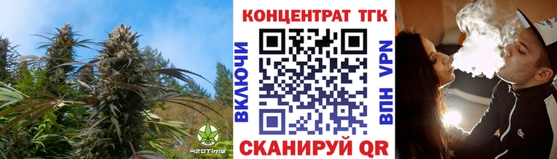 ТГК вейп  Вяземский 